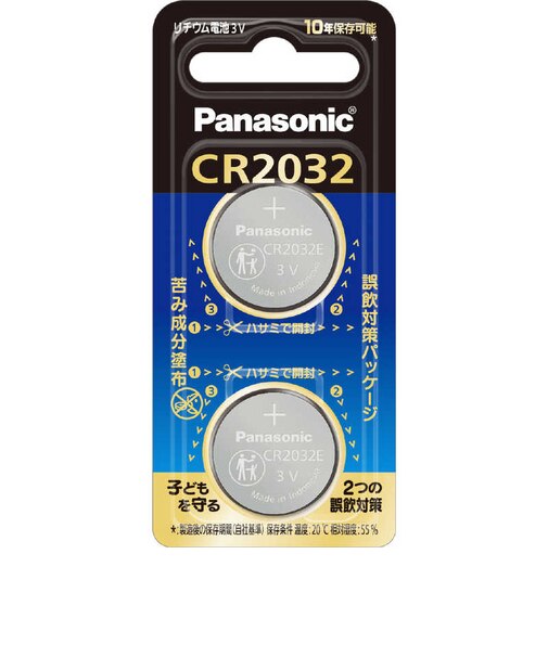 パナソニック　コイン型電池 ［2個］ CR2032E2P