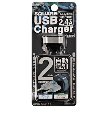 アークス　スクエア車載充電器2.4A シルバー X297