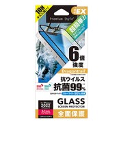 PGA iPhone 17e/16e/14/13/13 Pro用 ガイドフレーム付 抗菌/抗ウイルス液晶全面保護ガラス Premium Style ブルーライト低減 PG22KGLK020FBL