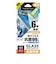 PGA　iPhone 17e/16e/14/13/13 Pro用 ガイドフレーム付 抗菌/抗ウイルス液晶全面保護ガラス Premium Style ブルーライト低減 PG22KGLK020FBL