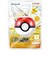 バンダイ　びっくら？たまご ポケットモンスター ゆけっ！ポケモン タイプ別入浴剤 ～でんきタイプポケモン～(単品) ﾋﾞｯｸﾗﾎﾟｹﾓﾝﾃﾞﾝｷﾀｲﾌﾟ
