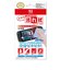 アイレックス　大きめ汚れ拭クリーナークロス for Nintendo Switch2 ILX2S402<br>★こちらの商品は人気商品のため、色違い・仕様違い等含め「一家族１台限り」でのご協力をお願いしております。