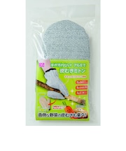 サンファミリー　手が汚れない!アルミで皮むきミトン GD3301