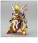 バンダイスピリッツ　SDW HEROES 悟空インパルスガンダム SDWｺﾞｸｳｲﾝﾊﾟﾙｽ