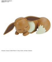 バンダイスピリッツ ポケットモンスター ポケモンプラモコレクション クイック!! No.07 イーブイ(おやすみポーズ)