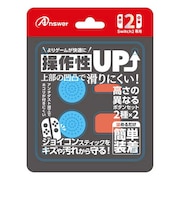 アンサー　Switch2ジョイコン用 プレイアップボタンセット ブルー＆レッド ANS-SW178BR<br>★こちらの商品は人気商品のため、色違い・仕様違い等含め「一家族１台限り」でのご協力をお願いしております。