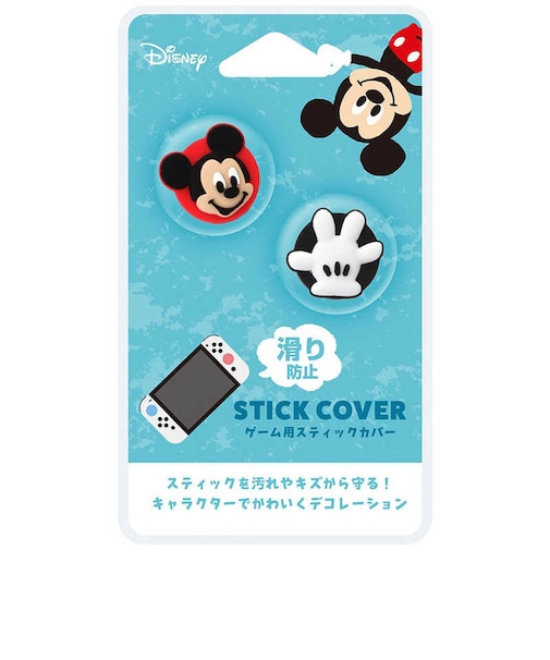 PGA ゲーム用スティックカバー Premium Style ミッキーマウス PGDJSC01MKY<br>★こちらの商品は人気商品のため、色違い・仕様違い等含め「一家族1台限り」でのご協力をお願いしております。