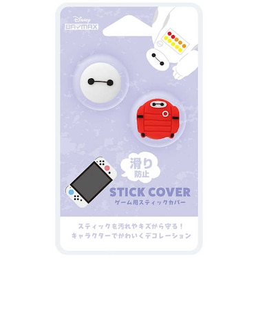 PGA ゲーム用スティックカバー Premium Style ベイマックス PGDJSC04BAY<br>★こちらの商品は人気商品のため、色違い・仕様違い等含め「一家族1台限り」でのご協力をお願いしております。
