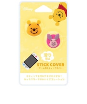 PGA ゲーム用スティックカバー Premium Style くまのプーさん PGDJSC06POO