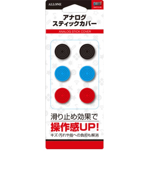 アローン SWITCH用 ジョイコンアナログスティックカバー SWジョイコンスティックカバー<br>★こちらの商品は人気商品のため、色違い・仕様違い等含め「一家族1台限り」でのご協力をお願いしております。