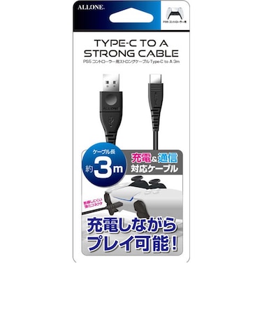 アローン PS5コントローラー用ストロングケーブル Type-C to A 3m ALGP5TCA3<br>★こちらの商品は人気商品のため、色違い・仕様違い等含め「一家族1台限り」でのご協力をお願いしております。