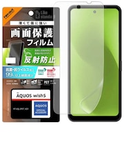 レイアウト AQUOS wish5 フィルム 指紋 反射防止 抗菌・抗ウイルス RTAQL3FB1