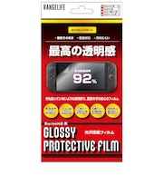 レンジライフ　Switch2用フィルム 光沢 RLS25182<br>★こちらの商品は人気商品のため、色違い・仕様違い等含め「一家族１台限り」でのご協力をお願いしております。