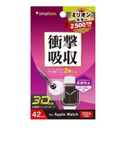 トリニティ 2024年Apple Watch 42mm 衝撃吸収 反射防止 全画面保護フィルム 2枚セット TRAW2443PTSKAG