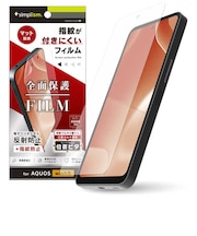 トリニティ AQUOS wish5 画面保護フィルム 位置ピタ 反射防止 TRAQ25WPFIAG