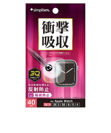 トリニティ　Apple Watch 40mm SE 3 / SE 2 / SE / 6 / 5 / 4 衝撃吸収 全画面保護フィルム 反射防止 TRAW2540PTB1SKAG