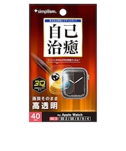 トリニティ　Apple Watch 40mm SE 3 / SE 2 / SE / 6 / 5 / 4 衝撃吸収 全画面保護自己治癒フィルム 光沢 TRAW2540PTB1SKFRC