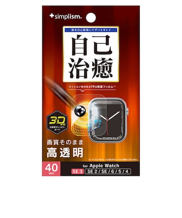 トリニティ　Apple Watch 40mm SE 3 / SE 2 / SE / 6 / 5 / 4 衝撃吸収 全画面保護自己治癒フィルム 光沢 TRAW2540PTB1SKFRC