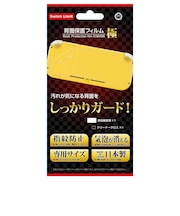 コロンバスサークル 背面保護フィルム 極 Switch Lite用 SWLハイメンホゴフィルムキワミ
