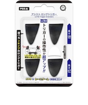コロンバスサークル　アシストロングトリガー PS5用  ｱｼｽﾄﾛﾝｸﾞﾄﾘｶﾞｰPS5