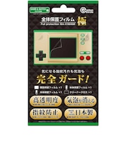 コロンバスサークル　全体保護フィルム極（GAME ＆ WATCH ゼルダの伝説用） ｾﾞﾝﾀｲﾎｺﾞﾌｨﾙﾑｷﾜﾐGWZ<br>★こちらの商品は人気商品のため、色違い・仕様違い等含め「一家族１台限り」でのご協力をお願いしております。