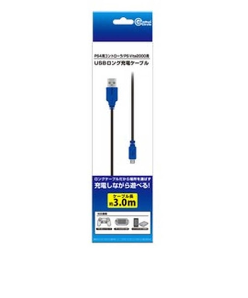 コロンバスサークル USBロング充電ケーブル(PS4用コントローラ/PS Vita2000用) CCP4ULCBL USBロングジュウデンケーブル<br>★こちらの商品は人気商品のため、色違い・仕様違い等含め「一家族1台限り」でのご協力をお願いしております。