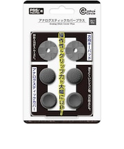 コロンバスサークル アナログスティックカバープラス グレー (PS5/PS4/PS3用) スティックカバープラスグレー<br>★こちらの商品は人気商品のため、色違い・仕様違い等含め「一家族1台限り」でのご協力をお願いしております。