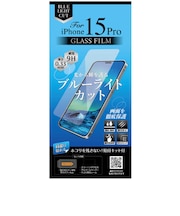 オズマ　(綺麗に貼れる)(ホコリを残さない貼付けキット付)iPhone15Pro用ガラスフィルム ブルーライトカット IHAFGBLIP15P