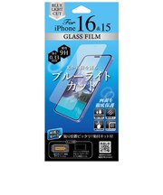 オズマ　(綺麗に貼れる)(ホコリを残さない貼付けキット付)iPhone16/15用ガラスフィルム ブルーライトカット IHAFGBLIP16