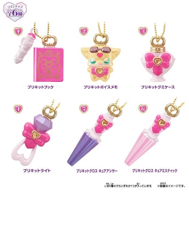 バンダイ　名探偵プリキュア！ ミニチュアコレクション プリキット(単品) ﾐﾆﾁｭｱCﾌﾟﾘｷｯﾄ