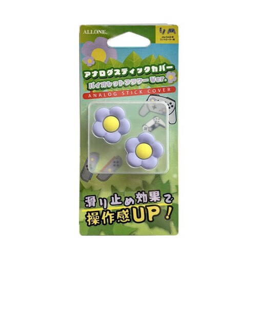 アローン Switch2用アナログスティックカバーフラワー バイオレット ALGNS2ASCFVI<br>★こちらの商品は人気商品のため、色違い・仕様違い等含め「一家族1台限り」でのご協力をお願いしております。