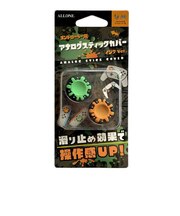 アローン Switch2用アナログスティックカバー インク グリーン/オレンジ ALGNS2ASCIGO