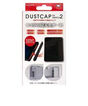 アローン Switch2用ホコリ防止キャップ2 ブラック ALGNS2HBC2