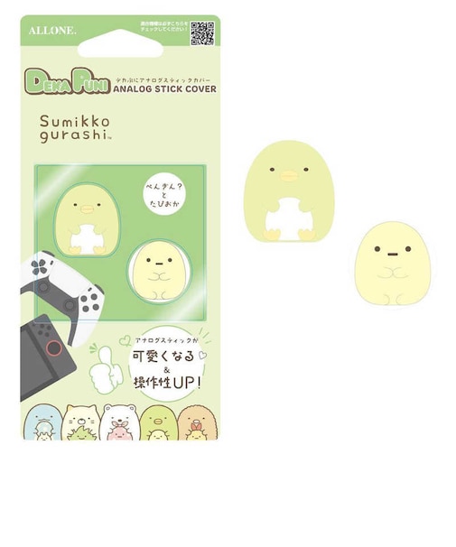 アローン ゲーム用アナログスティックカバー すみっコぐらし ぺんぎん?/たぴおか ぺんぎん?/たぴおか CAペンギン?タピオカ<br>★こちらの商品は人気商品のため、色違い・仕様違い等含め「一家族1台限り」でのご協力をお願いしております。