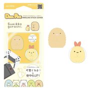 アローン ゲーム用アナログスティックカバー すみっコぐらし とんかつ/えびふらいのしっぽ CAトンカツエビフライノシッポ