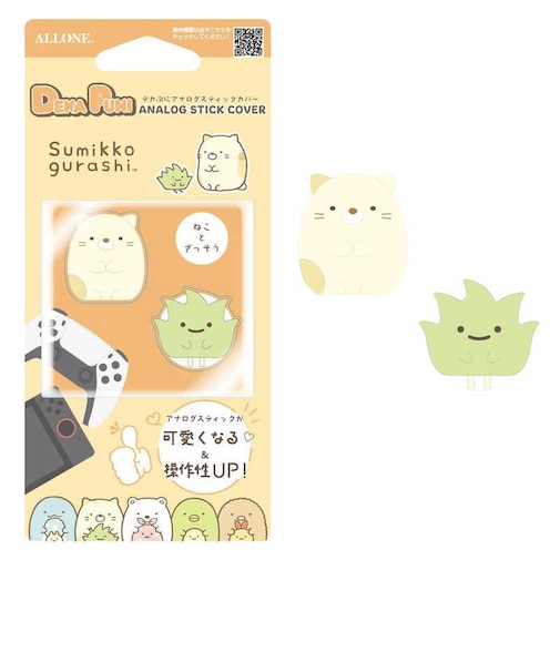 アローン　ゲーム用アナログスティックカバー すみっコぐらし ねこ/ざっそう CAﾈｺｻﾞｯｿｳ<br>★こちらの商品は人気商品のため、色違い・仕様違い等含め「一家族１台限り」でのご協力をお願いしております。