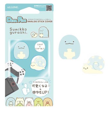 アローン　ゲーム用アナログスティックカバー すみっコぐらし とかげ/にせつむり CAﾄｶｹﾞﾆｾﾂﾑﾘ<br>★こちらの商品は人気商品のため、色違い・仕様違い等含め「一家族１台限り」でのご協力をお願いしております。