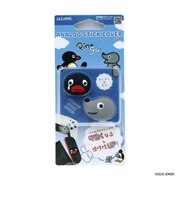 アローン ゲーム用アナログスティックカバー ロビ/ピングー ALGNS2CAPGRB