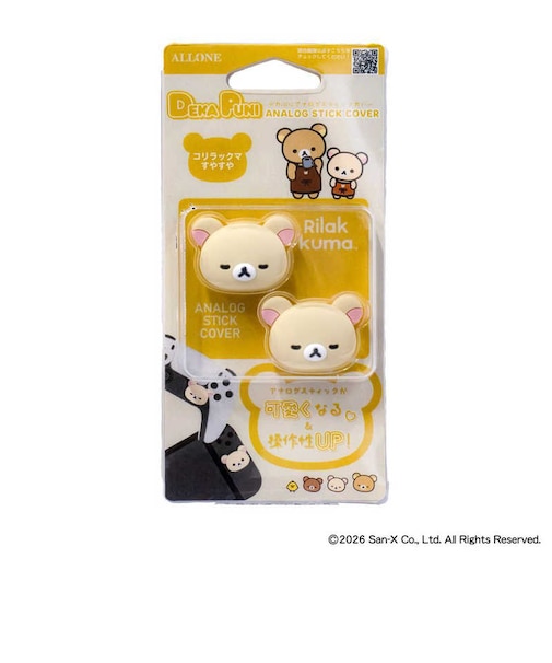 アローン　ゲーム用アナログスティックカバー リラックマ すやすや コリラックマ ALLONE ALGNS2CAKKZZ