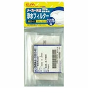 ELPA　冷蔵庫浄水フィルター (ナショナル用) CNRAJ100140H