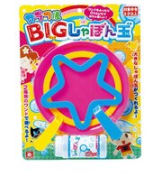 オンダ カラフルBIGしゃぼん玉 カラフルBIGシャボンタマ