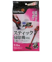 東和産業 スティック掃除機対応圧縮パック 毛布用 80672