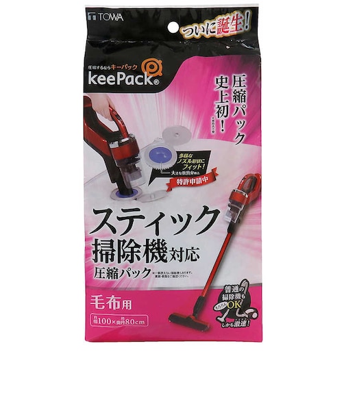 東和産業　スティック掃除機対応圧縮パック 毛布用  80672