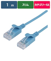 ORIGINALBASIC　LANケーブル ［1m /カテゴリー6A /スリム］ ブルー OBL6A10100SLBL