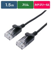ORIGINALBASIC　LANケーブル ［1.5m /カテゴリー6A /スリム］ ブラック OBL6A10150SLBK