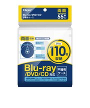 ナカバヤシ　Blu-ray不織布ケース 両面収納 55枚入 BD006055W