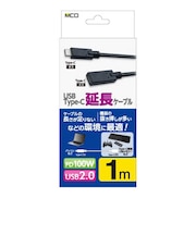 ナカバヤシ　TypeC2.0 延長ケーブル 1m USBEC2010BK