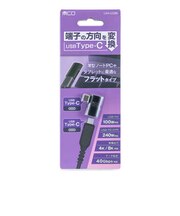 ナカバヤシ Type-C方向変換アダプタ USAL02BK