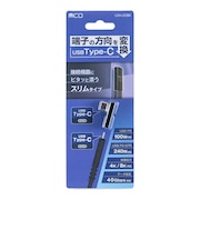 ナカバヤシ　Type-C方向変換アダプタ USAL03BK