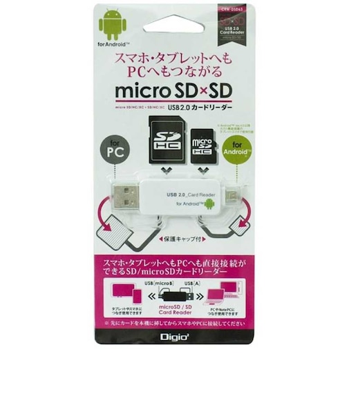 ナカバヤシ　カードリーダー microSD/SDカード専用 Digio2 ホワイト (USB2.0/1.1 /スマホ対応) CRWDSD63W